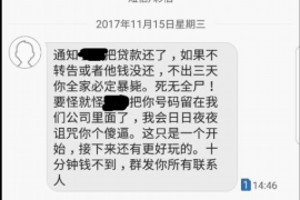 嘉黎专业讨债公司，追讨消失的老赖