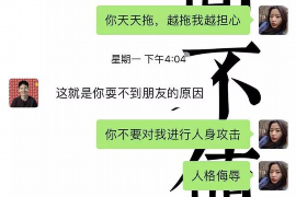 嘉黎专业要账公司如何查找老赖？